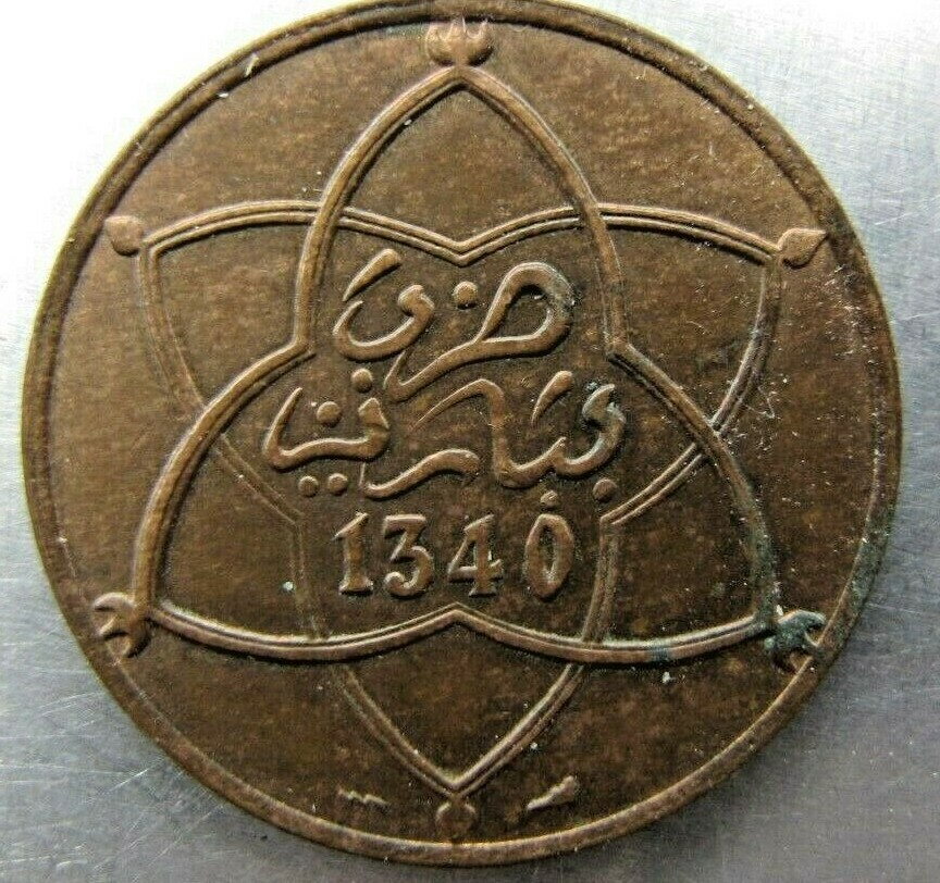 Morocco 10 Mazunas AH 1340, nice red-brown UNC.