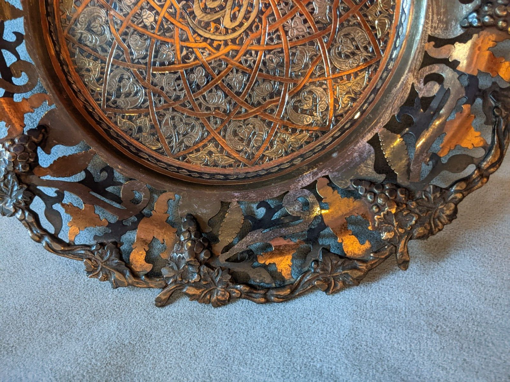 Hand Tooled Middle Eastern “Allah” Islamic Metal Tray with Grape Cluster Flora D
