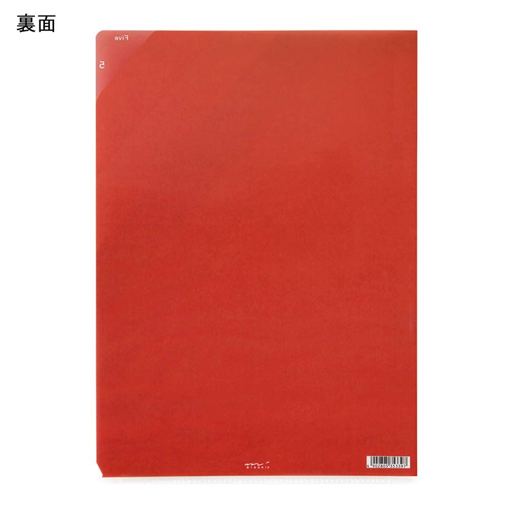 35339006 Clear Holder 5 Pockets A4 Striped Pattern Yellow Document Organizer