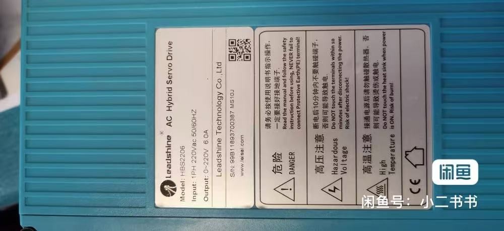 ✅🔥1PC USED HBS2206 driver #L130A LZ