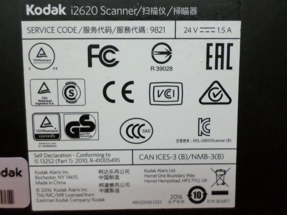 Kodak i2620 Duplex Sheetfed Pass-Through Scanner w/ Power Adapter