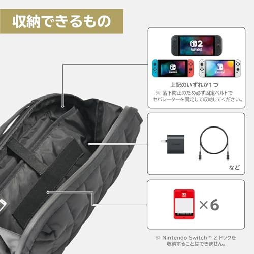 Holi Quilted Medium Pouch for Nintendo Switch 2, Green