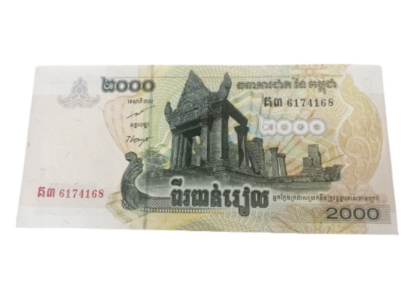2007 Cambodia 2000 Riels Banknote UNC