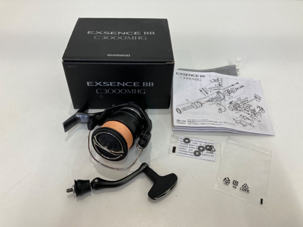 EXS C3000MHG