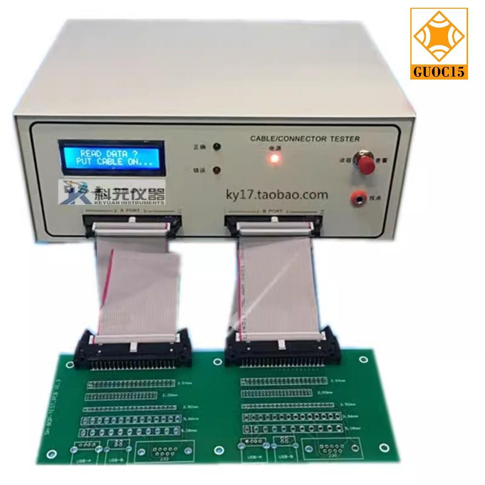 Standard Machine Wire Tester Wire Harness Tester Data Cable Double End Detector
