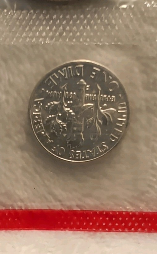 1961 P&D Mint Set .900 Silver