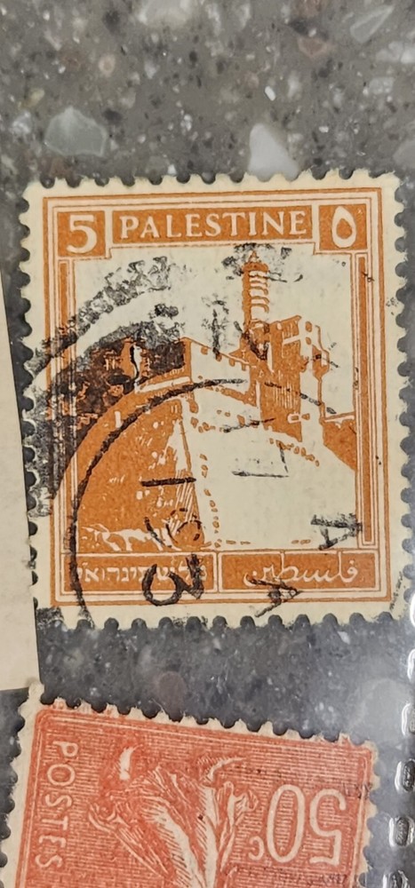 Palestine Foreign 5c Stamp Used - #A1306