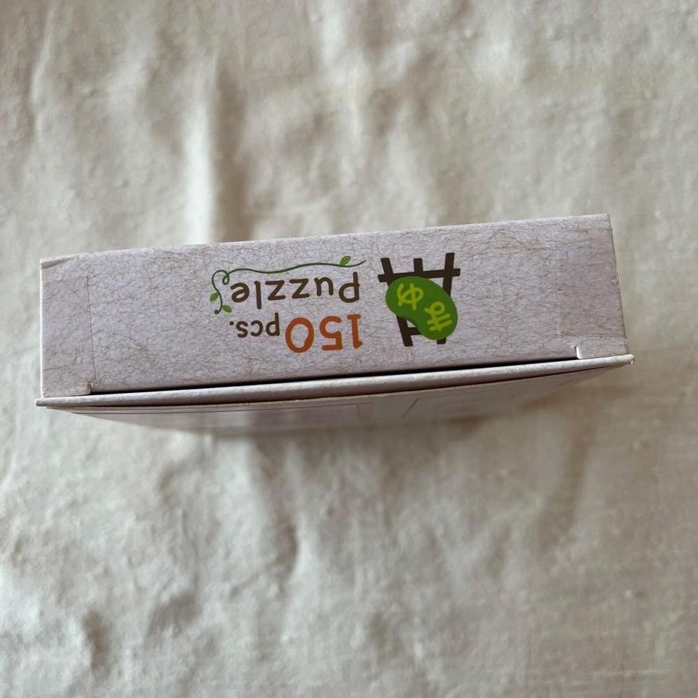 Super Sailor Chibi Moon 150-piece Jigsaw Puzzle MA-52