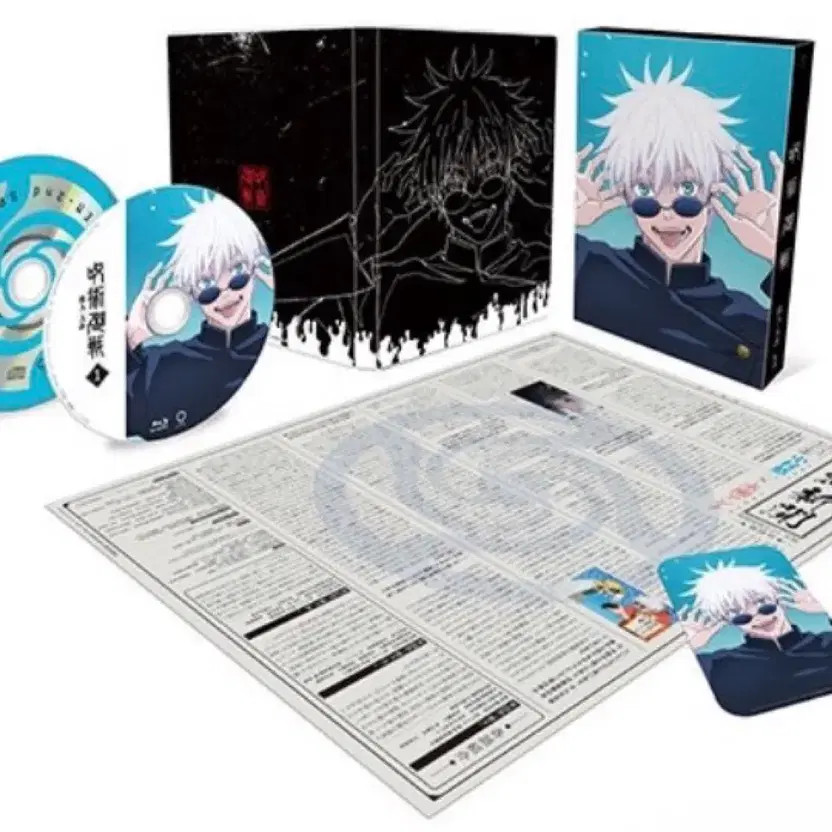 Gojo Blu-ray DVD Unopened