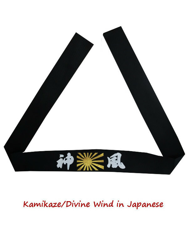 Japanese Headband Hachimaki Martial Arts Sports Kamikaze/Divine Wind headbands
