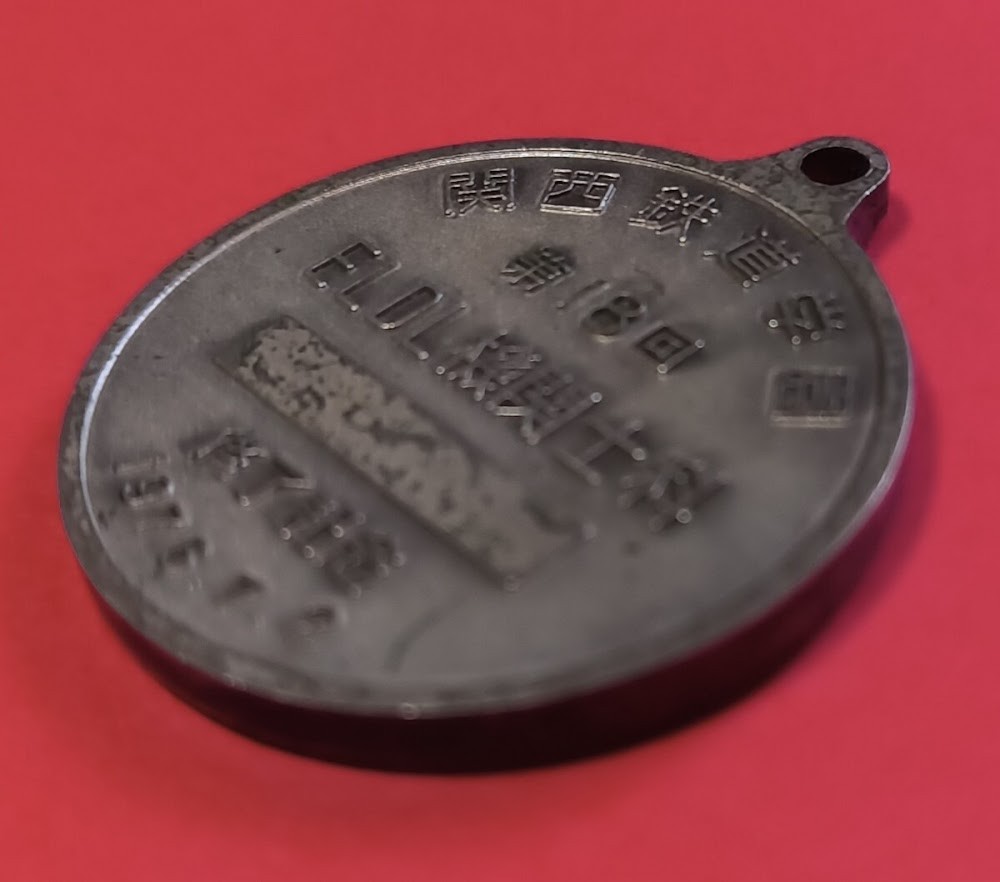 EL DL 1976 EF66 USED