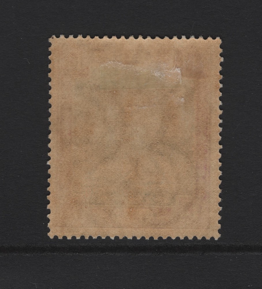 SUDAN SC#27 -- MH, VF -- WMK 179
