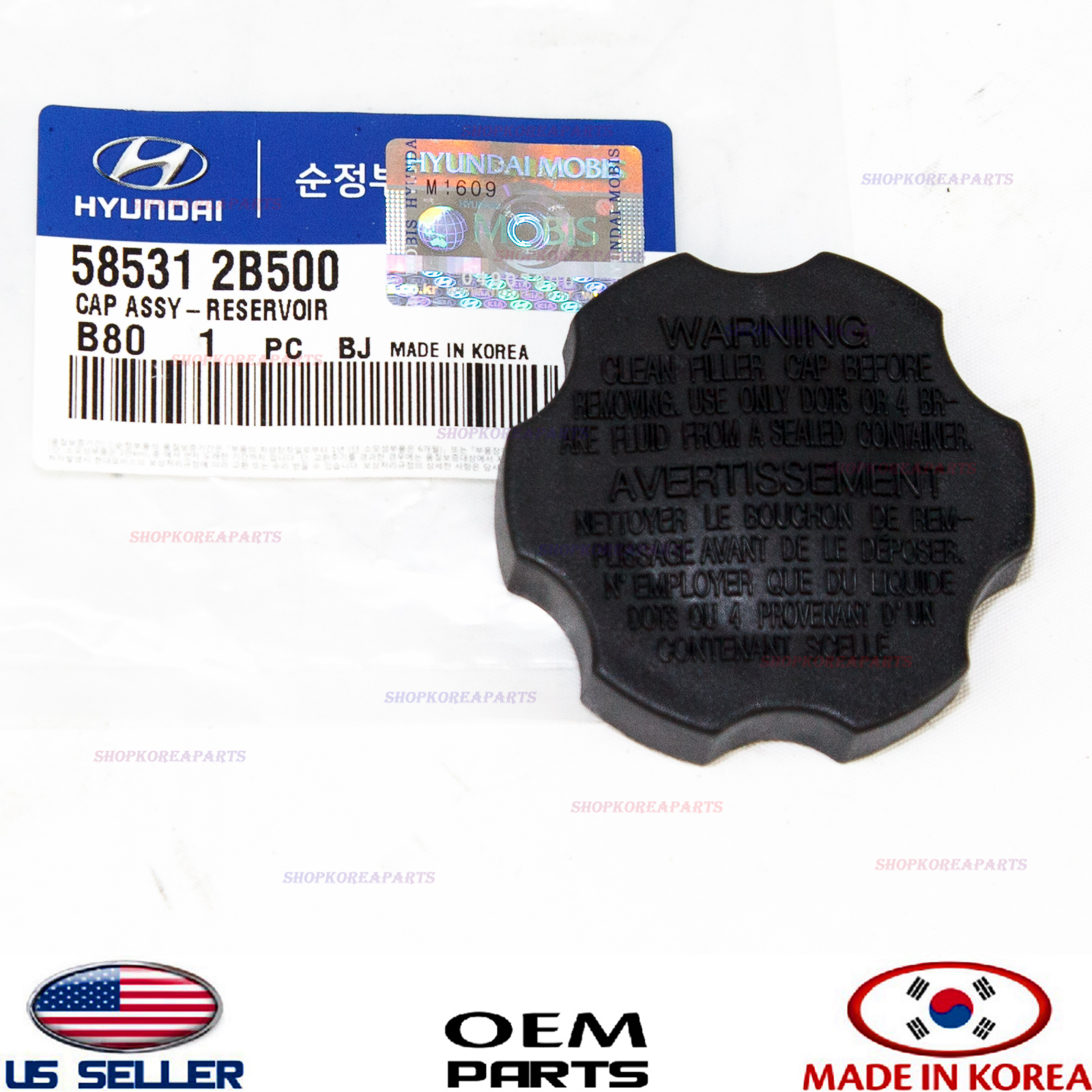 BRAKE MSTER CYLINDER RESERVOIR TANK CAP GENUINE!! VARIOUS HYUNDAI KIA 585312B500