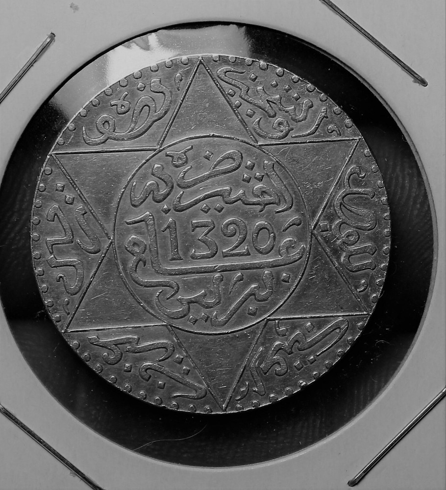 Morocco 5 Dirhams (1/2 Rial) AH1320 (1902) RARE UNC Silver~Berlin Mint~Free Ship