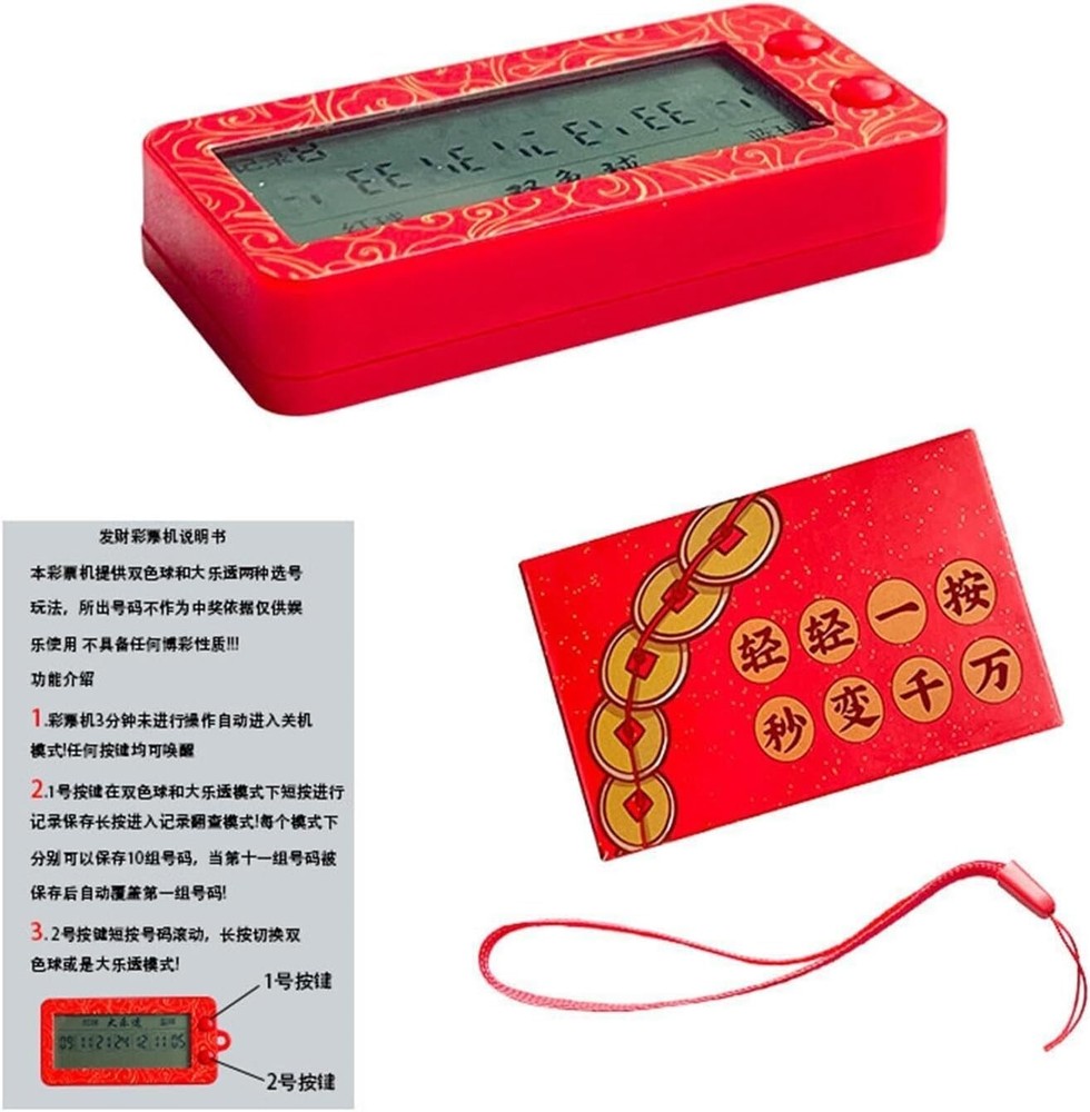 Lottery Number Picker - AI Algorithm Fortune Double Lottery Number Picker