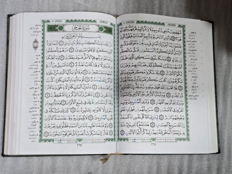Holy Quran Book Text Koran القرآن الكريم مصحف التجويد وبهامشه تفسير حسنين مخلوف