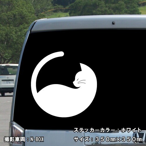 Cat Sticker Decal 05 (5 Sizes, 26 Colors)