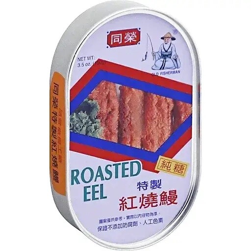 Tongyeng Roasted Eel Fish 100g x 3 Taiwan 同榮紅燒鰻