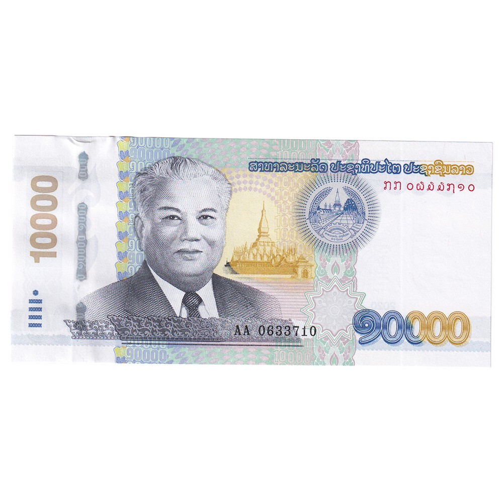 [#246857] Banknote, Lao, 10,000 Kip, 2020, UNC
