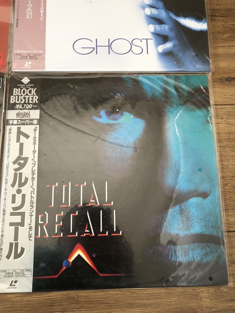 Japanese LaserDisc Collection Job Lot Bundle - Japan NTSC Coded