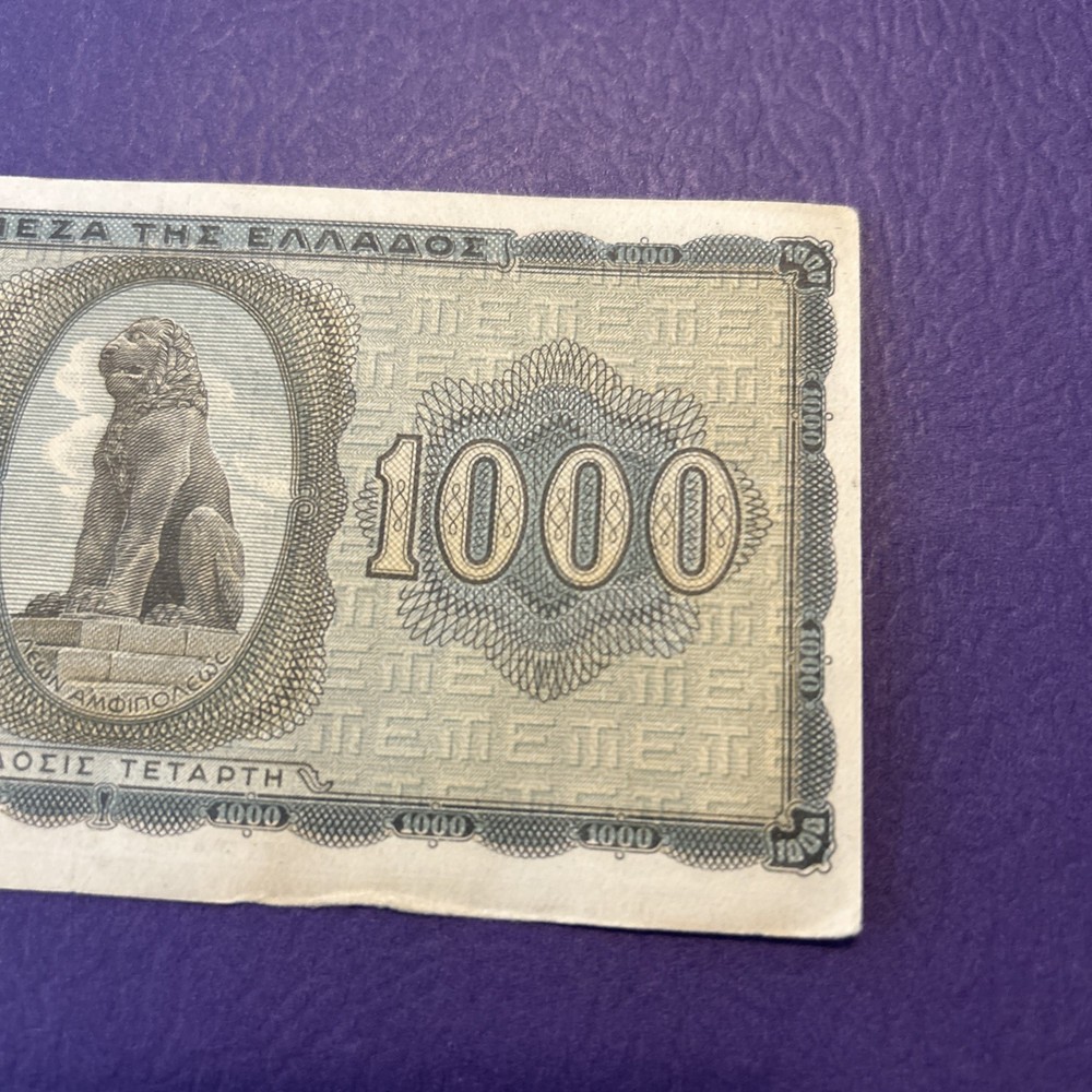 Greece- 1000 Drachmai-1942