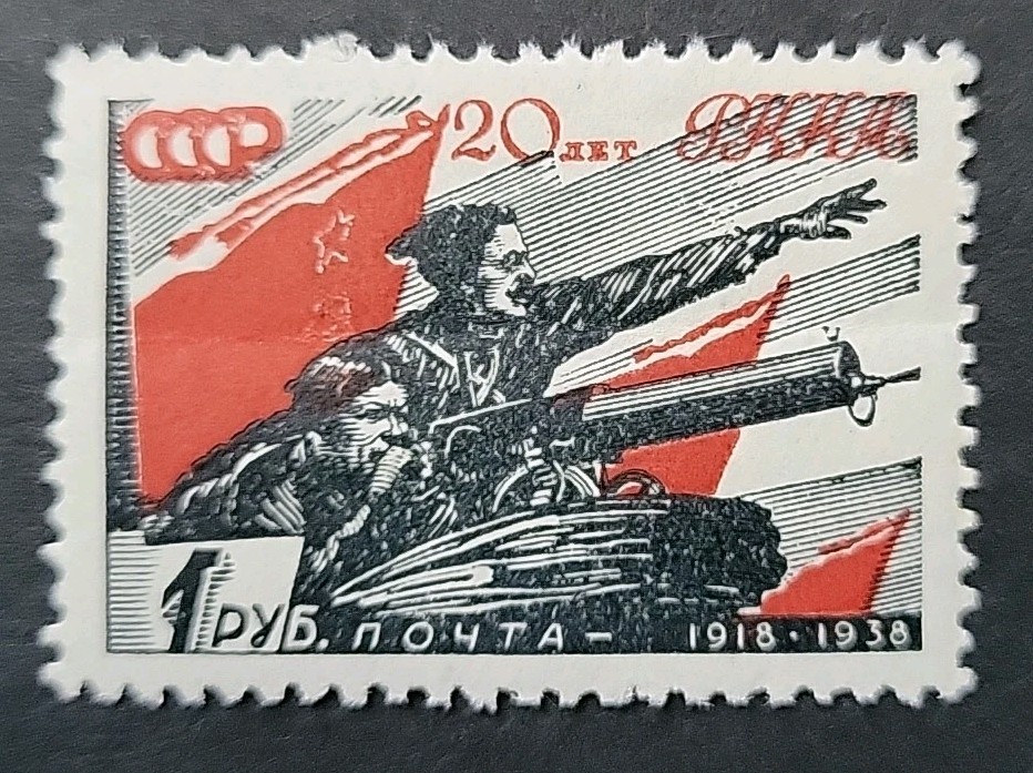 Stamp Francobolli Soviet Union 1938 Mi: 594 MNH