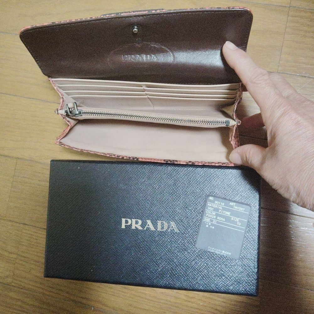 Prada Python Long Wallet EUC Stunning excellent gift