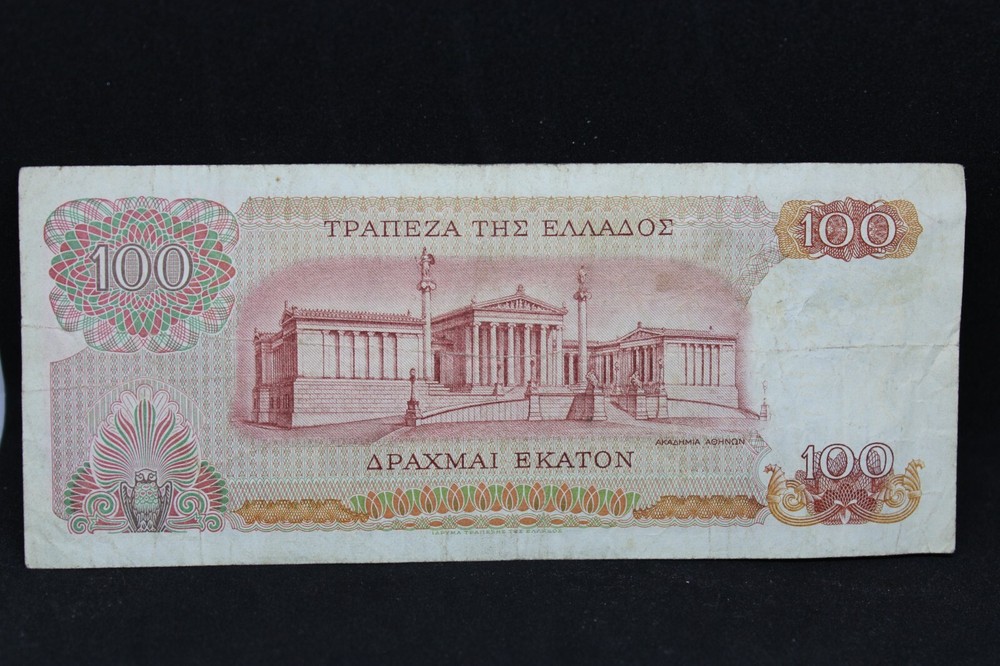 1967 Greece 1000 Drachma 462064