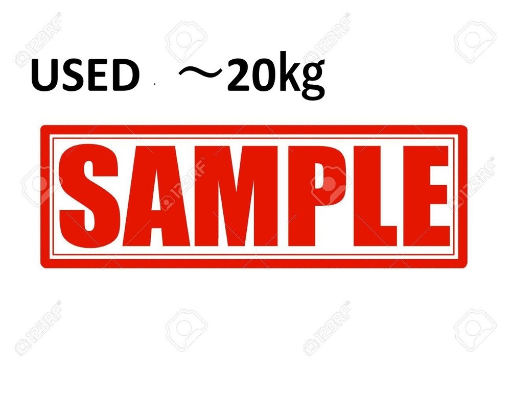 sample　～20㎏
