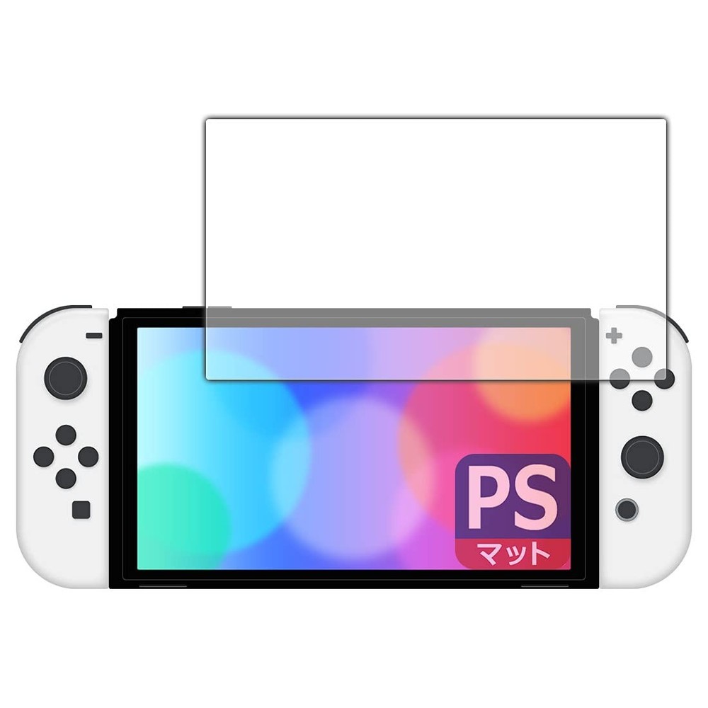 Nintendo Switch (organic EL model) PerfectShield protective film