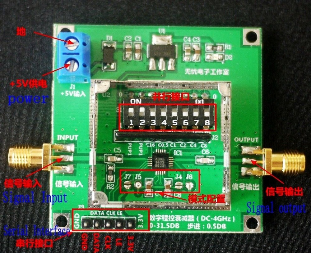 PE4302 Digital RF Step Attenuator Module High Linearity 0.5dB 50-ohm RF DSA