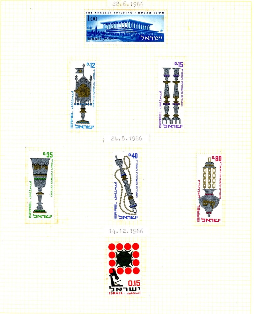 Israel MNH Stamps 1960–69 No Tabs ~265 pcs