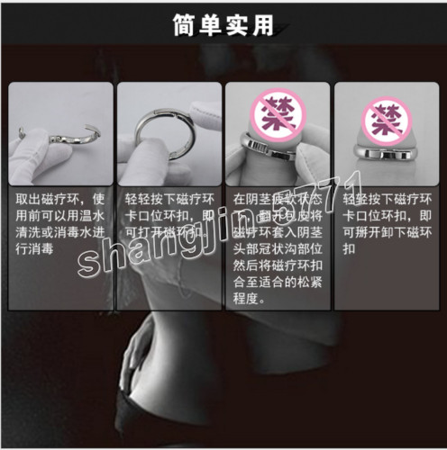 Magnetic Metal Peni Ring Adjustable Blocking Ring Delay Stretcher Exercise New