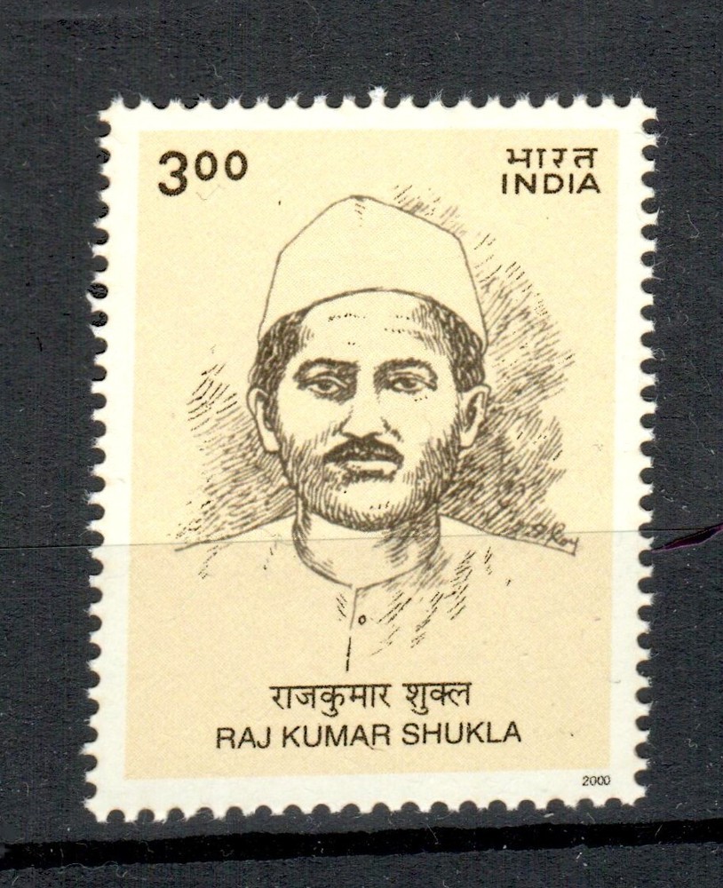 India RAJ KUMAR SHUKLA stamp MNH condition.