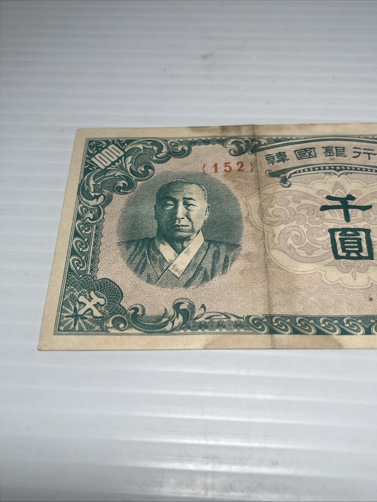 1950 1000 Won South Korea Banknote (152)