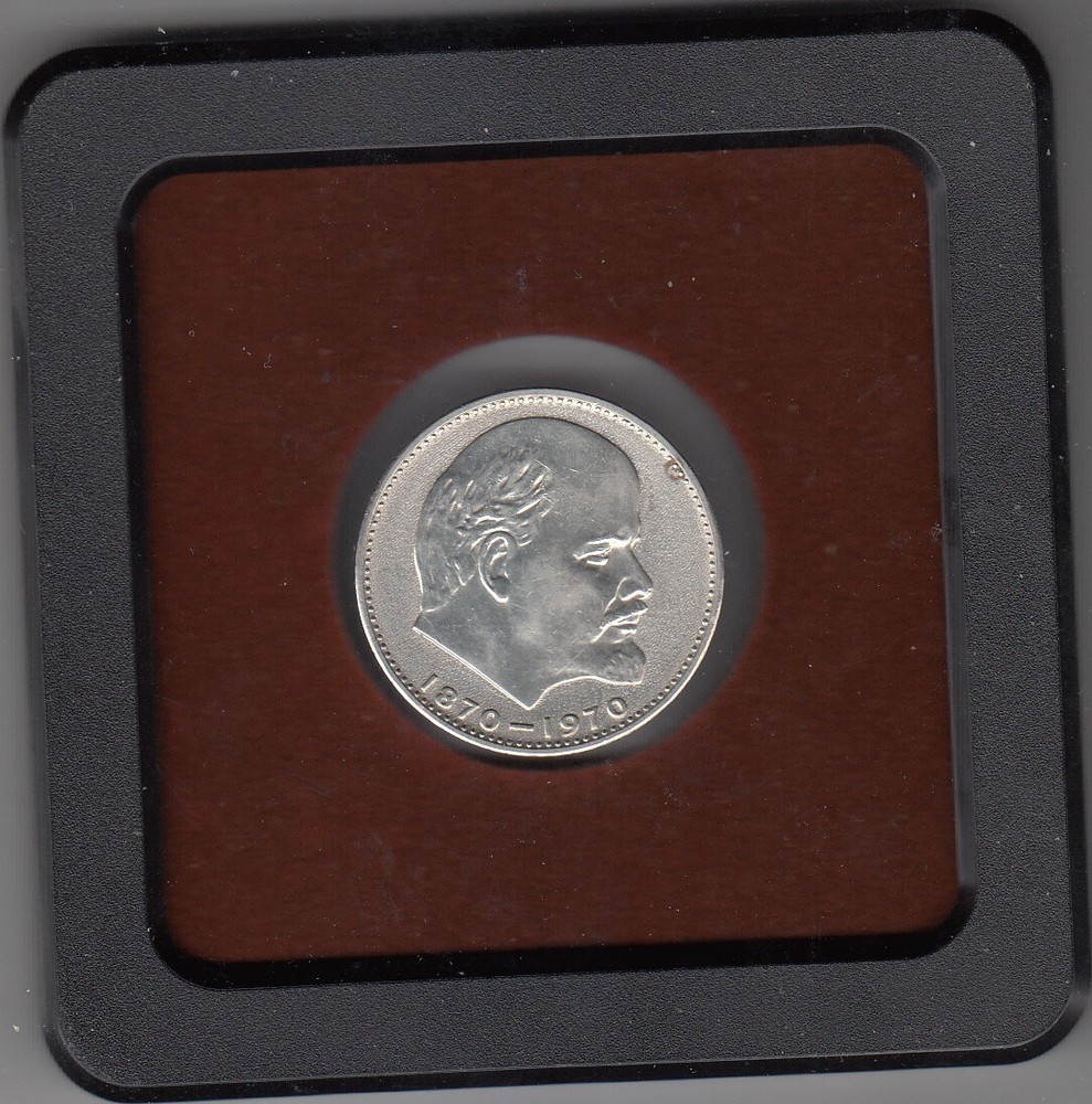 1970 100th ANNIVERSARY BIRTHDAY V. LENIN 1 Rouble