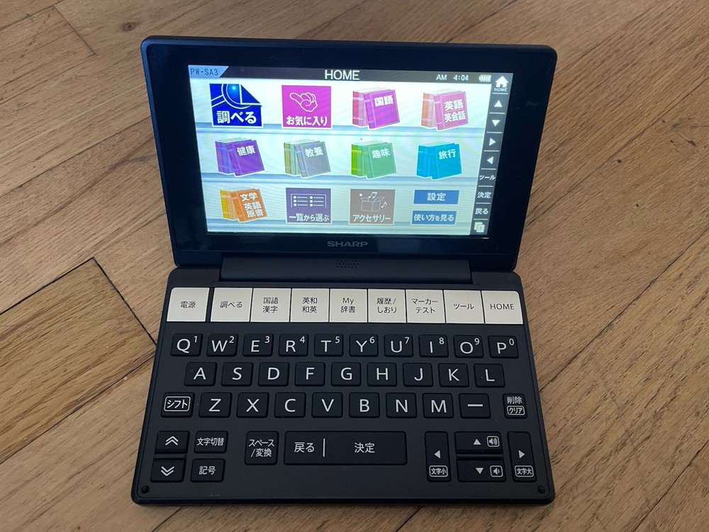 Sharp Color Electronic dictionary Brain PW-SA3