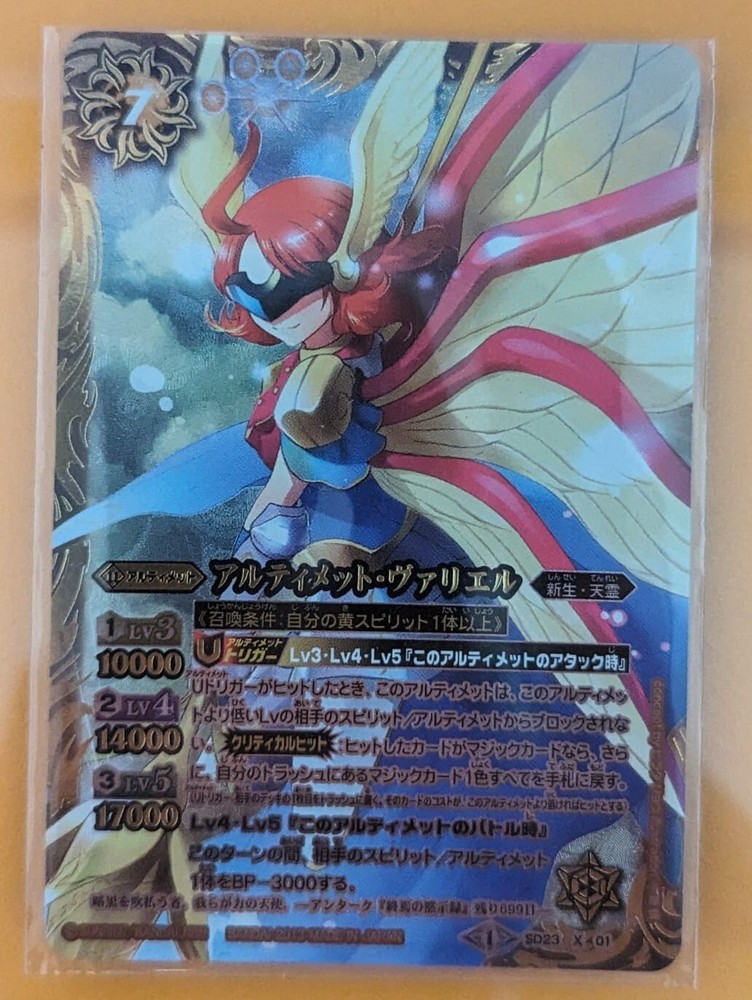 JP Battle Spirits Cards - Mixed Deck (As Pictured)