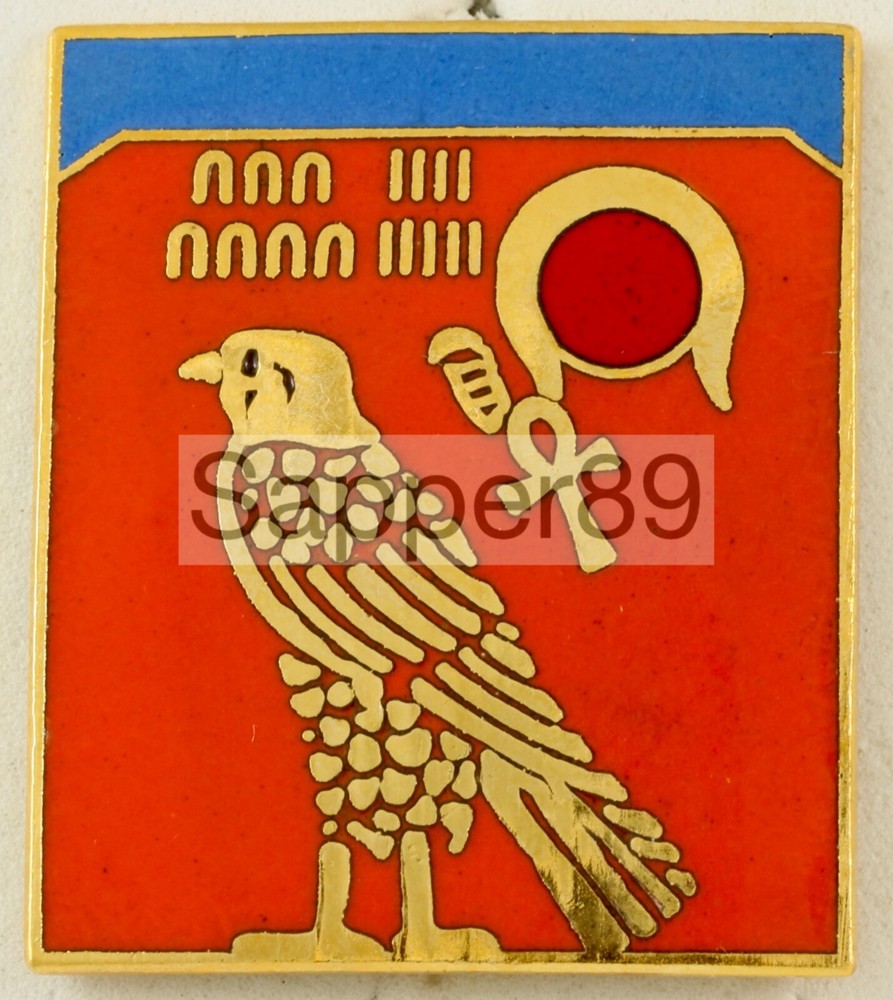 79th Fighter Group Crest DI/DUI CB Aresta HM