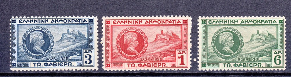 Greece 1927 Fabvier complete set MNH