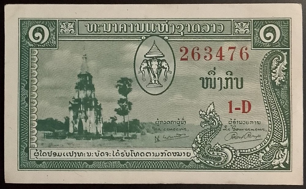 Laos 1 Kip 1957  P#1  AU