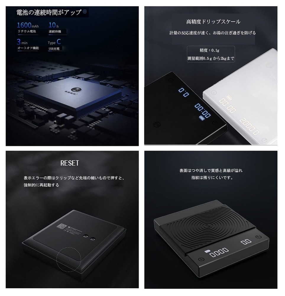 Black Mirror Basic 2 Coffee Scale Espresso/Pour Over with Auto Timer and Flow...