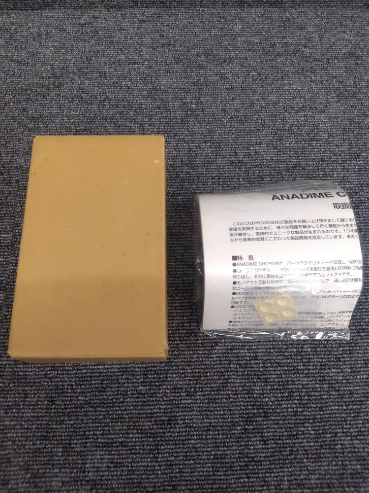 Providence Anadime Chorus Adc-3