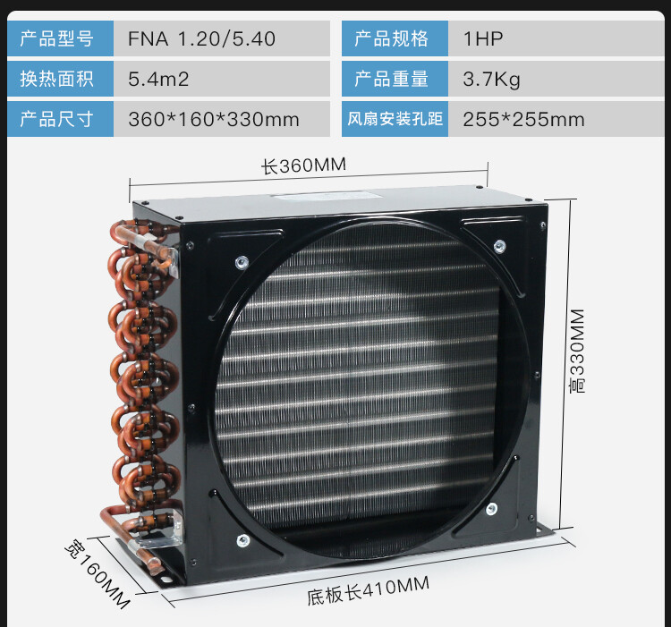 1HP for Coolers & Freezers Condenser Coil