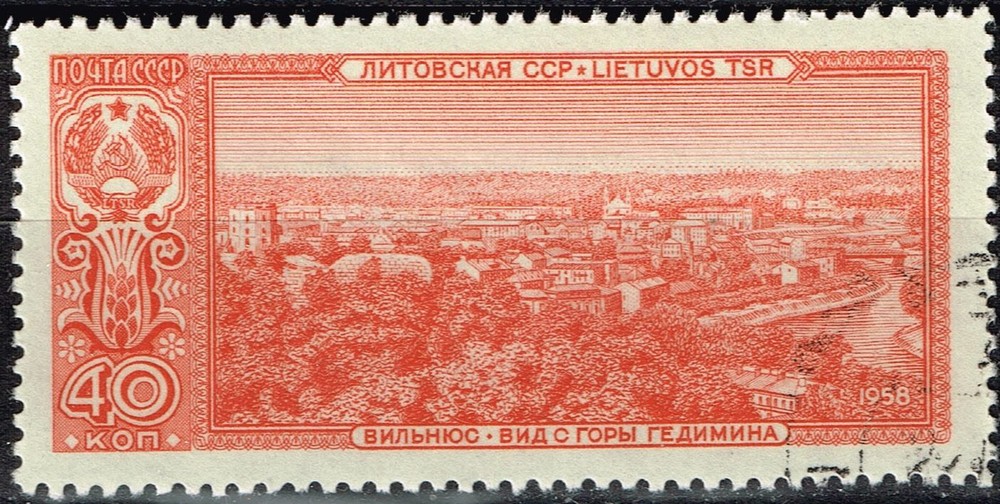 Russia Soviet Lituenia Vilnus Famous Architecture Gedimin Hill stamp 1958 A-11