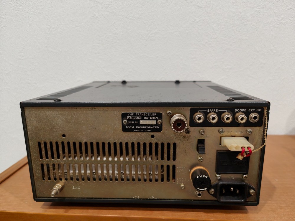 ICOM IC-251 10W VHF Transceiver