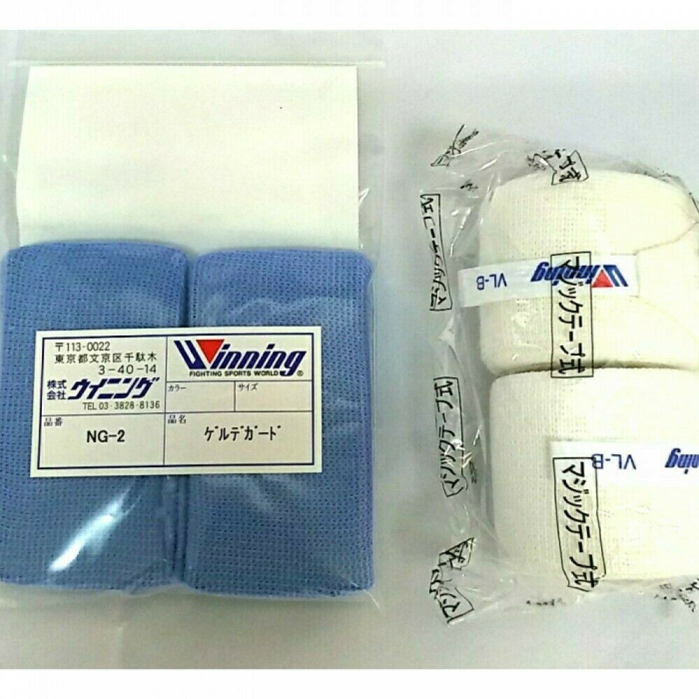 Winning Boxing Knuckle Guard NG-2 & Training Bandage Hand Wraps VL-B set New