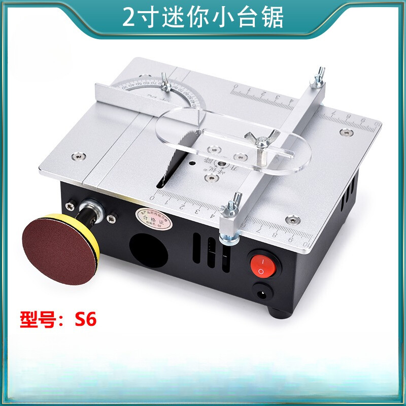 Mini Electric Multi-Function Precision Dust-Proof Decoration Cutting Machine