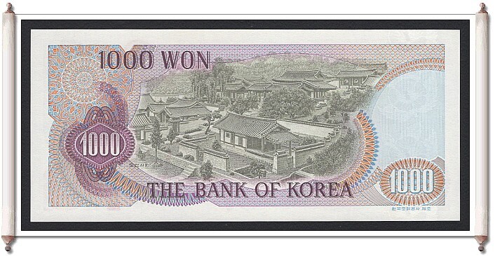 한국 가 1.000원권 미사용