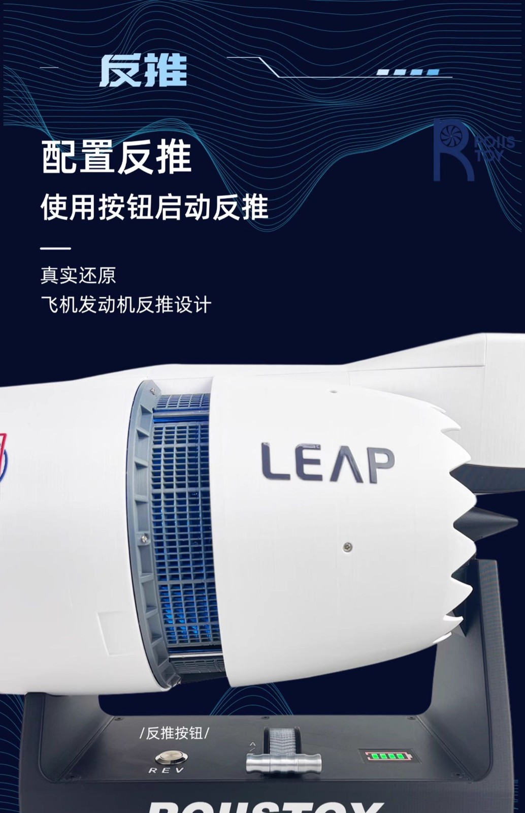 1/24 Mini C919 CFM-LEAP 1B Aviation Electric Aircraft Engine Finished Model Gift